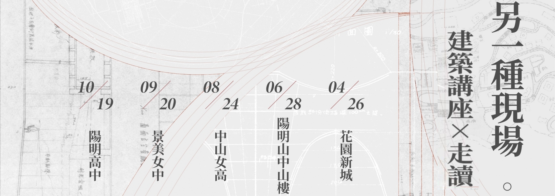 家城II