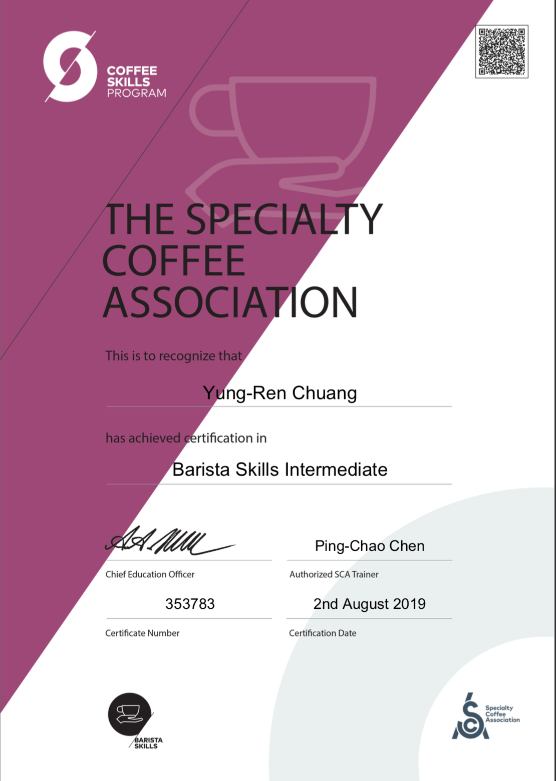 咖啡品嚐手作基礎-感官開發與產區巡禮