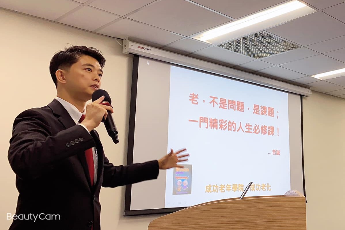 ★晚美人生-成功老化