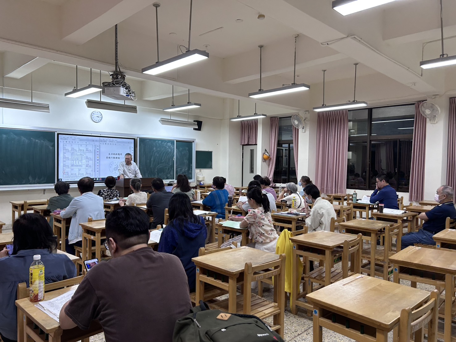 易理-時空與方位應用之擇日學