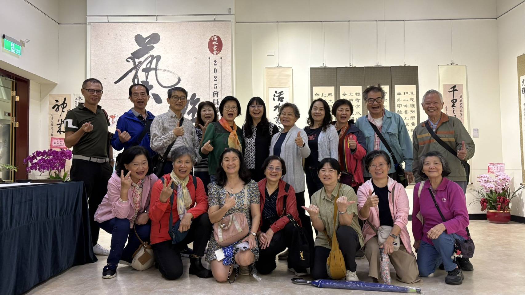 ㊣戲墨書法