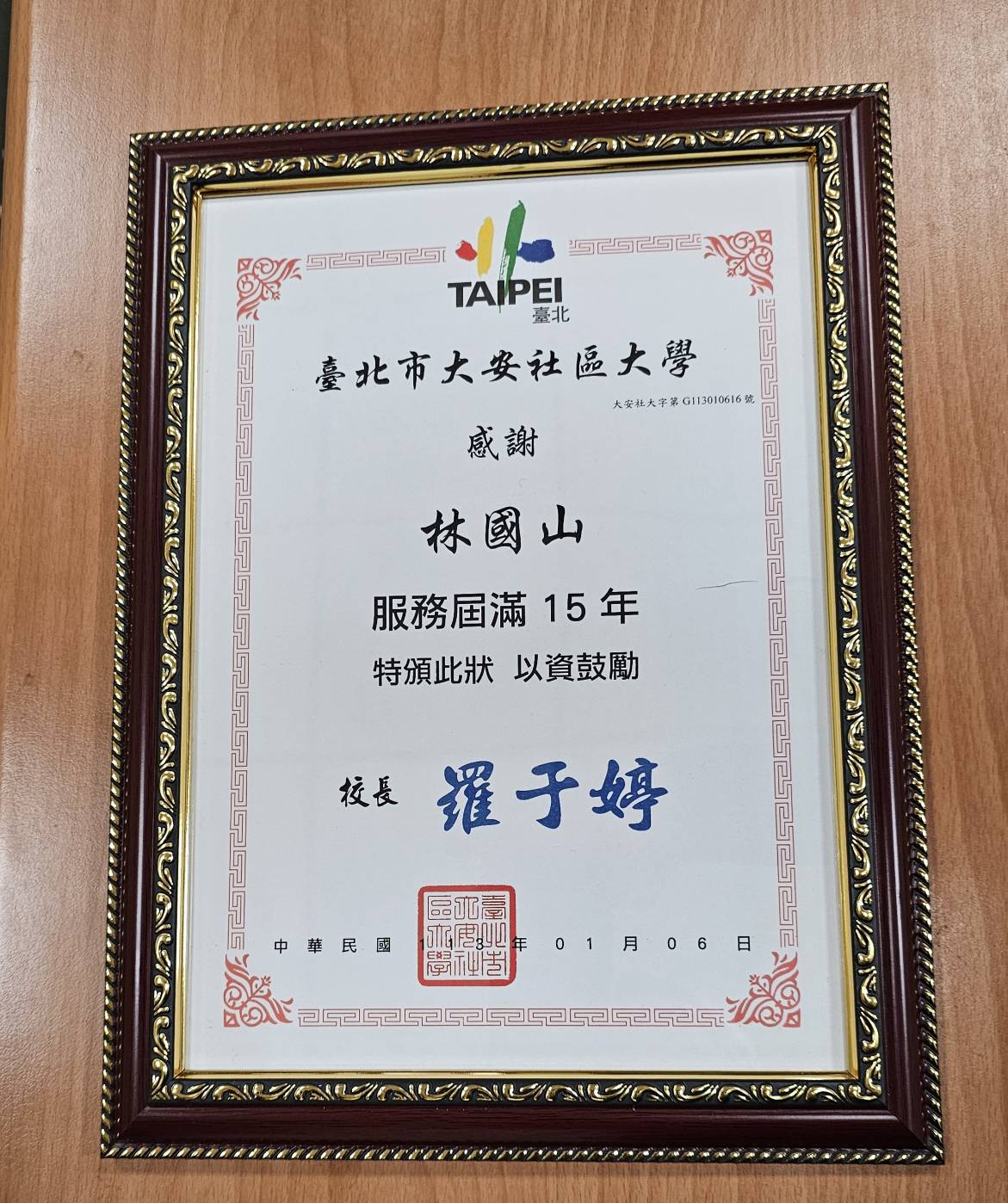 易理-時空與方位應用之擇日學