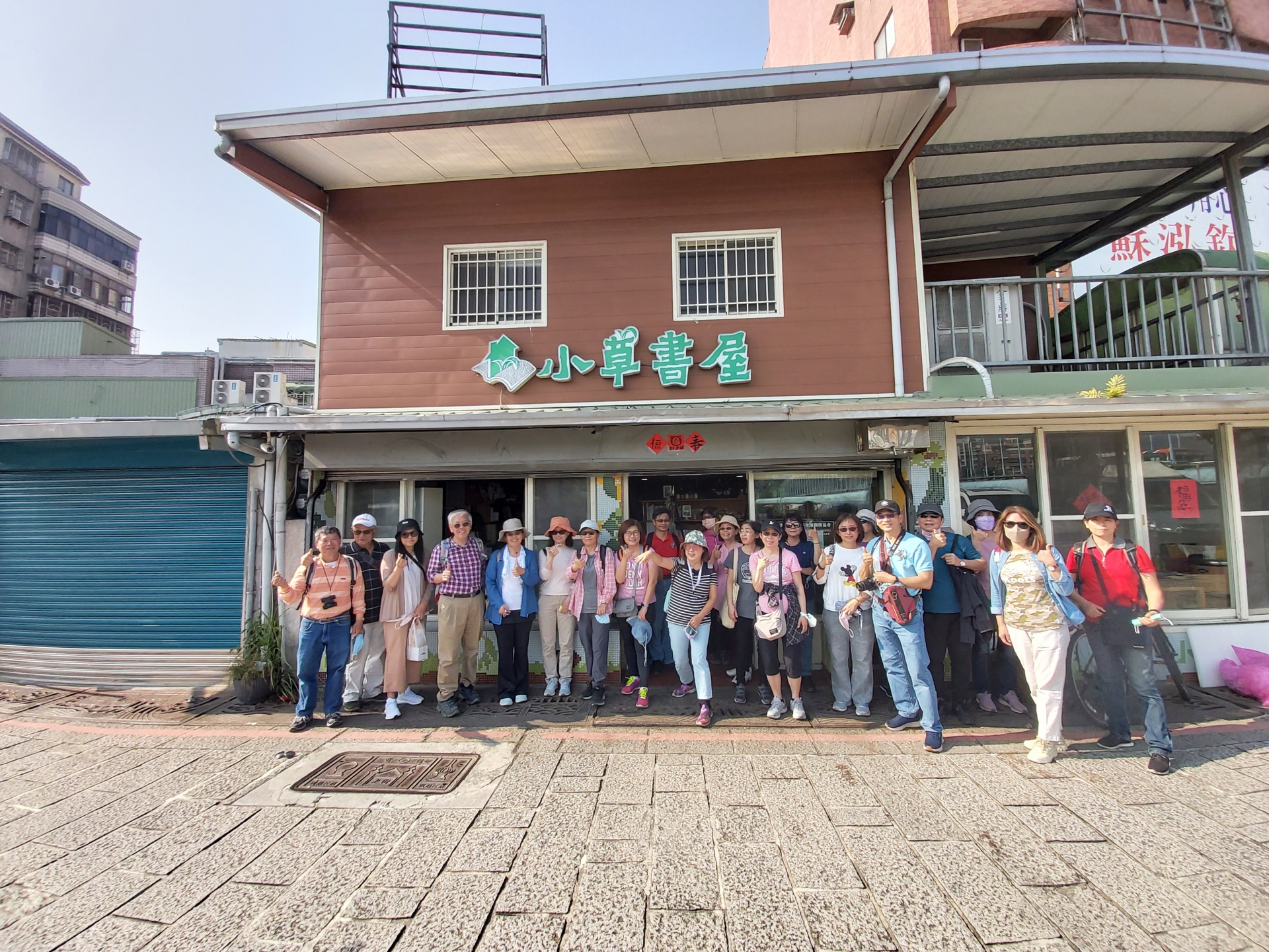 城市散步-老屋顏創生藝遊