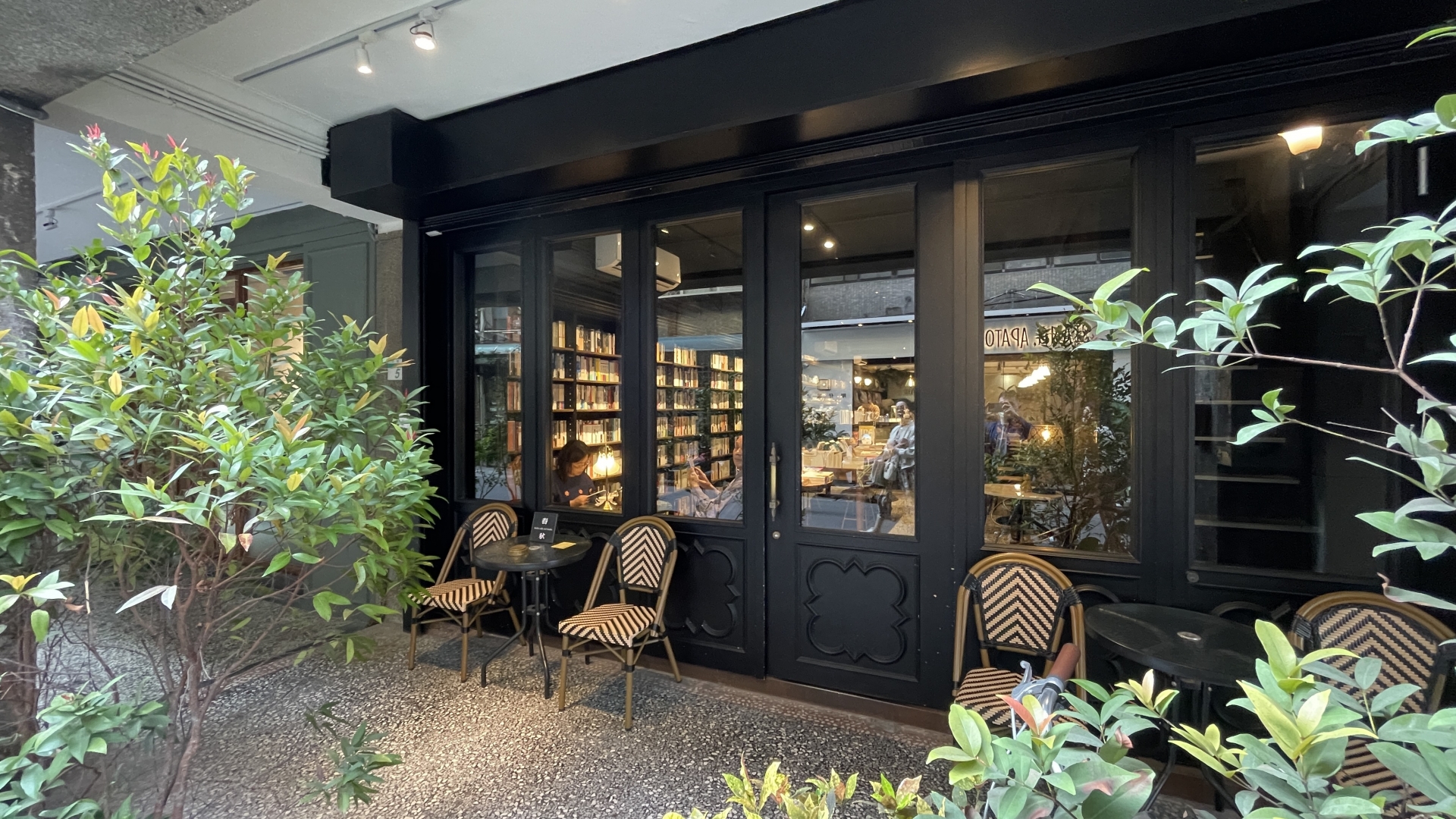 漫步咖啡館-從咖啡品味生活