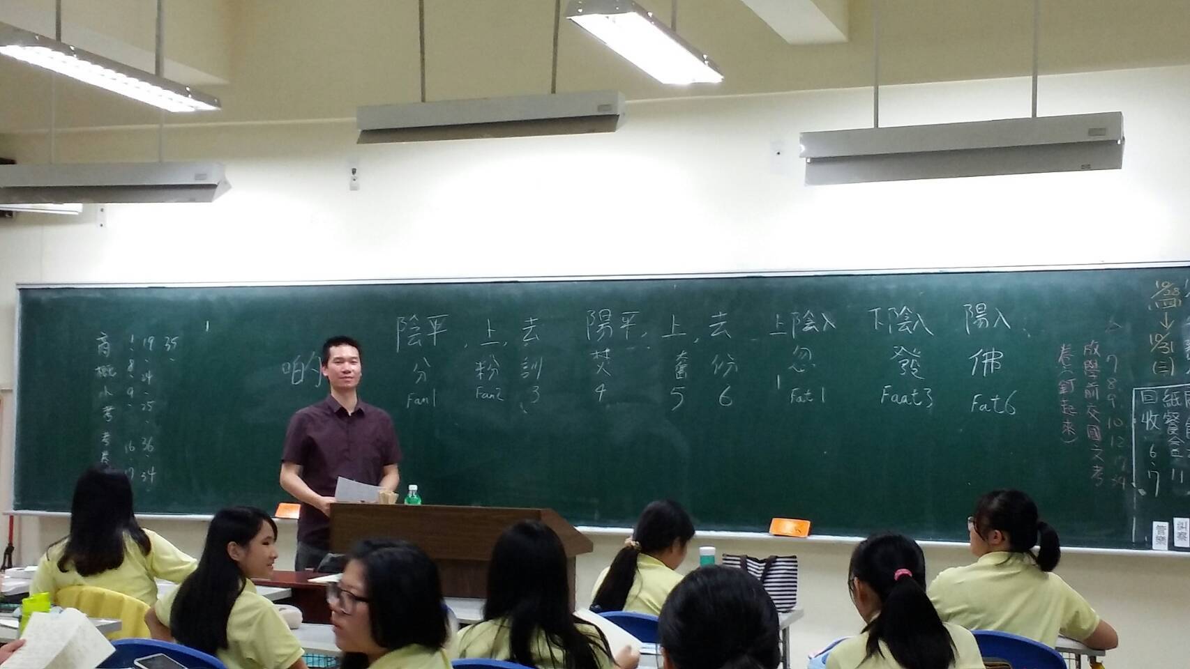 暢談港式廣東話