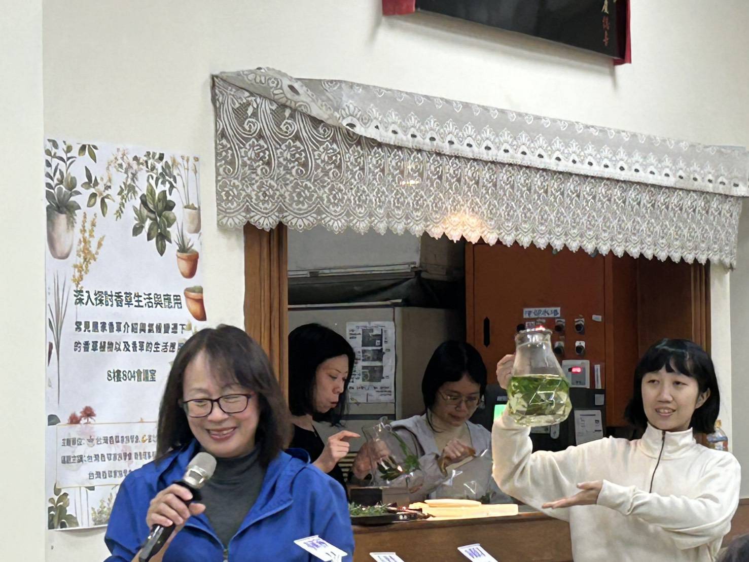 香草玩家樂趣多