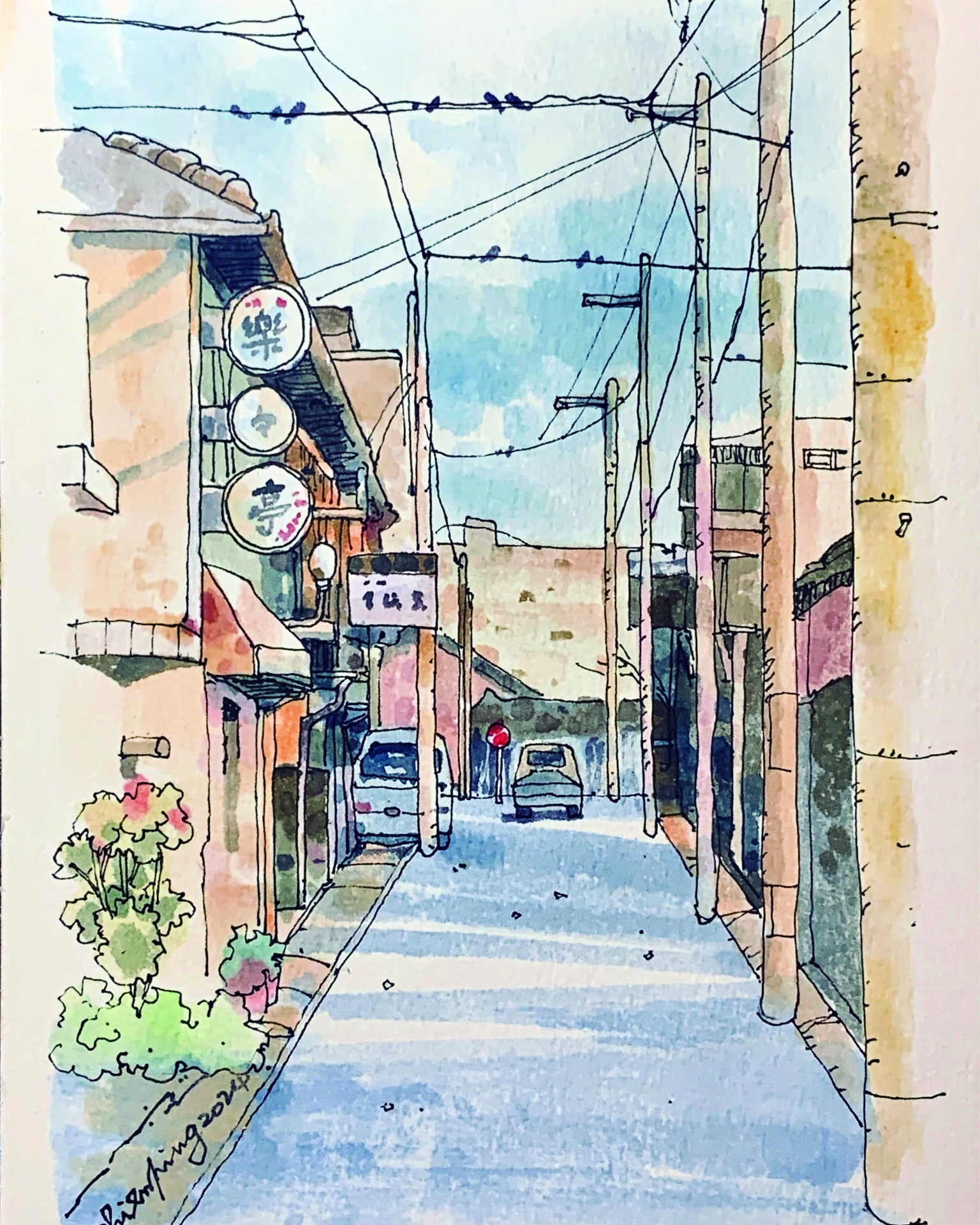 鋼筆淡彩-畫世界(上)