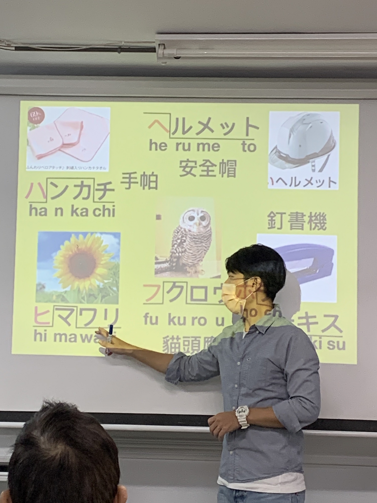 輕鬆學初級日語會話(一)