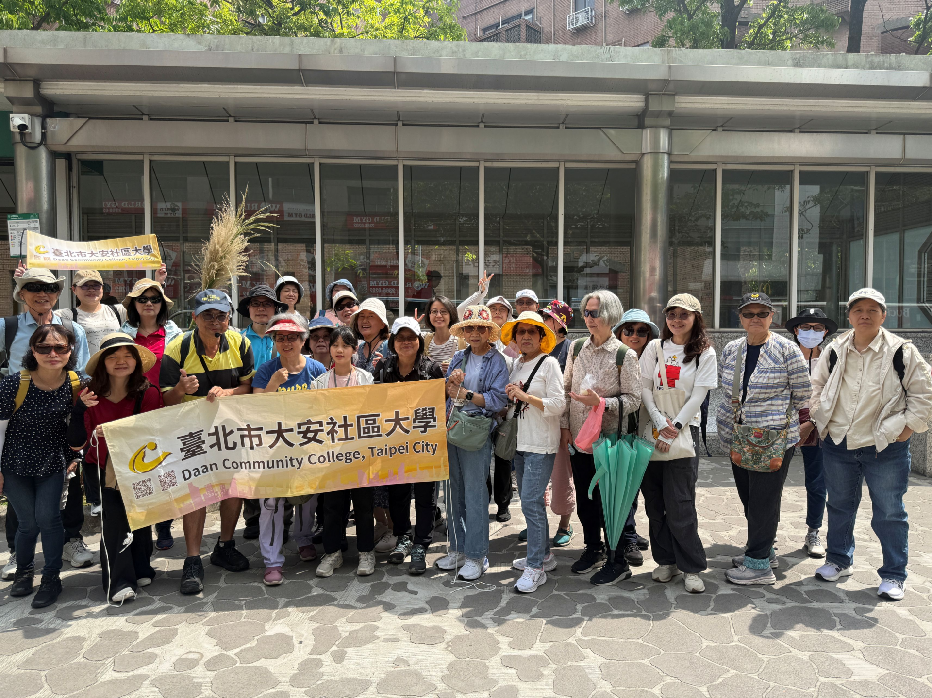 大安區在地文史導覽培訓