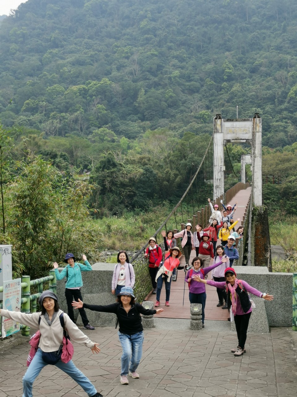 走進自然-我是大地旅人