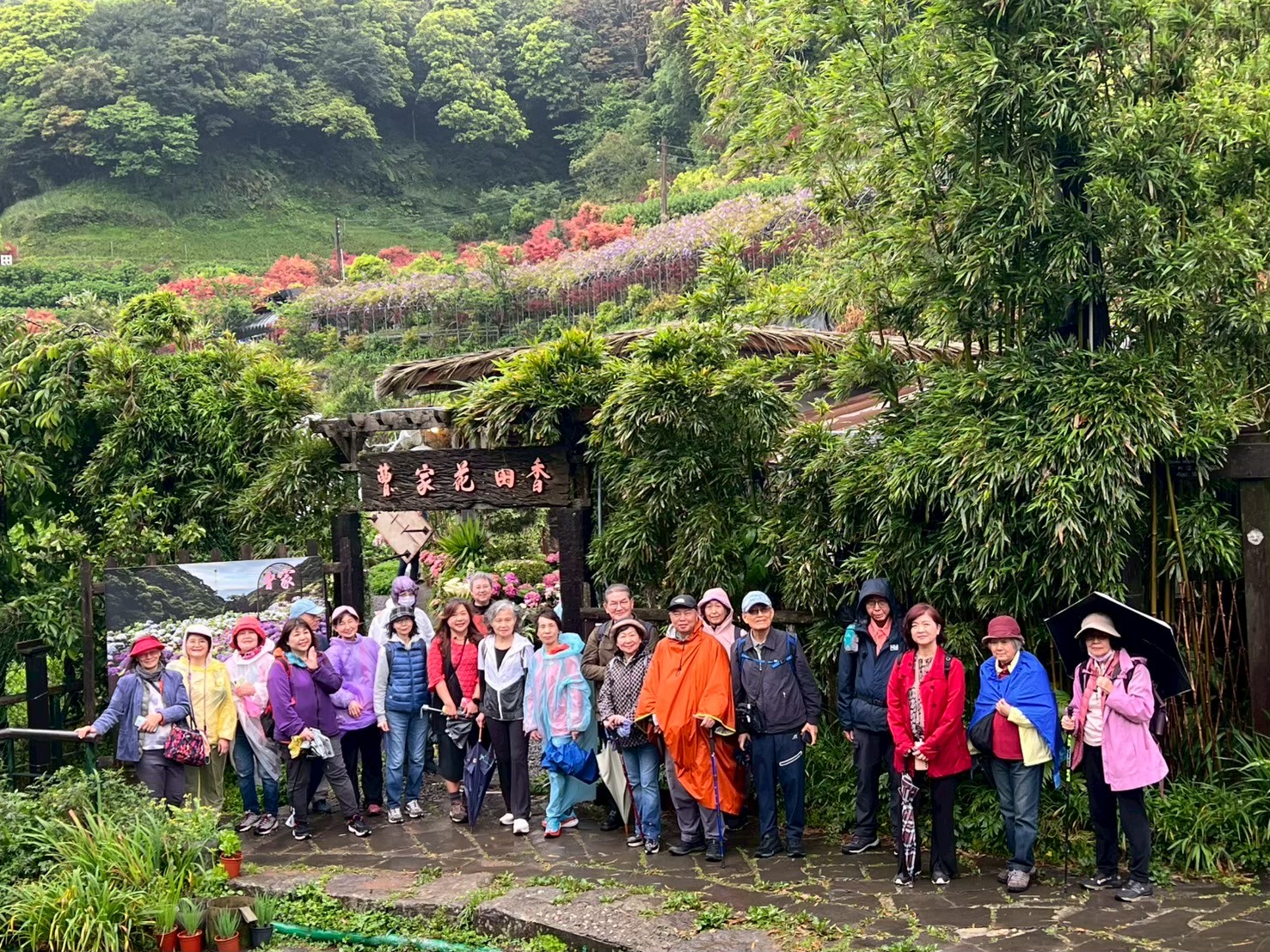 低碳輕旅行Candy帶你散步趣