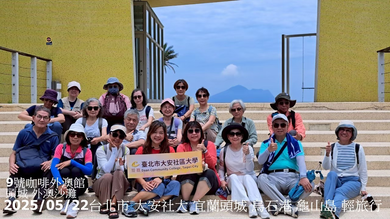 低碳輕旅行Candy帶你散步趣