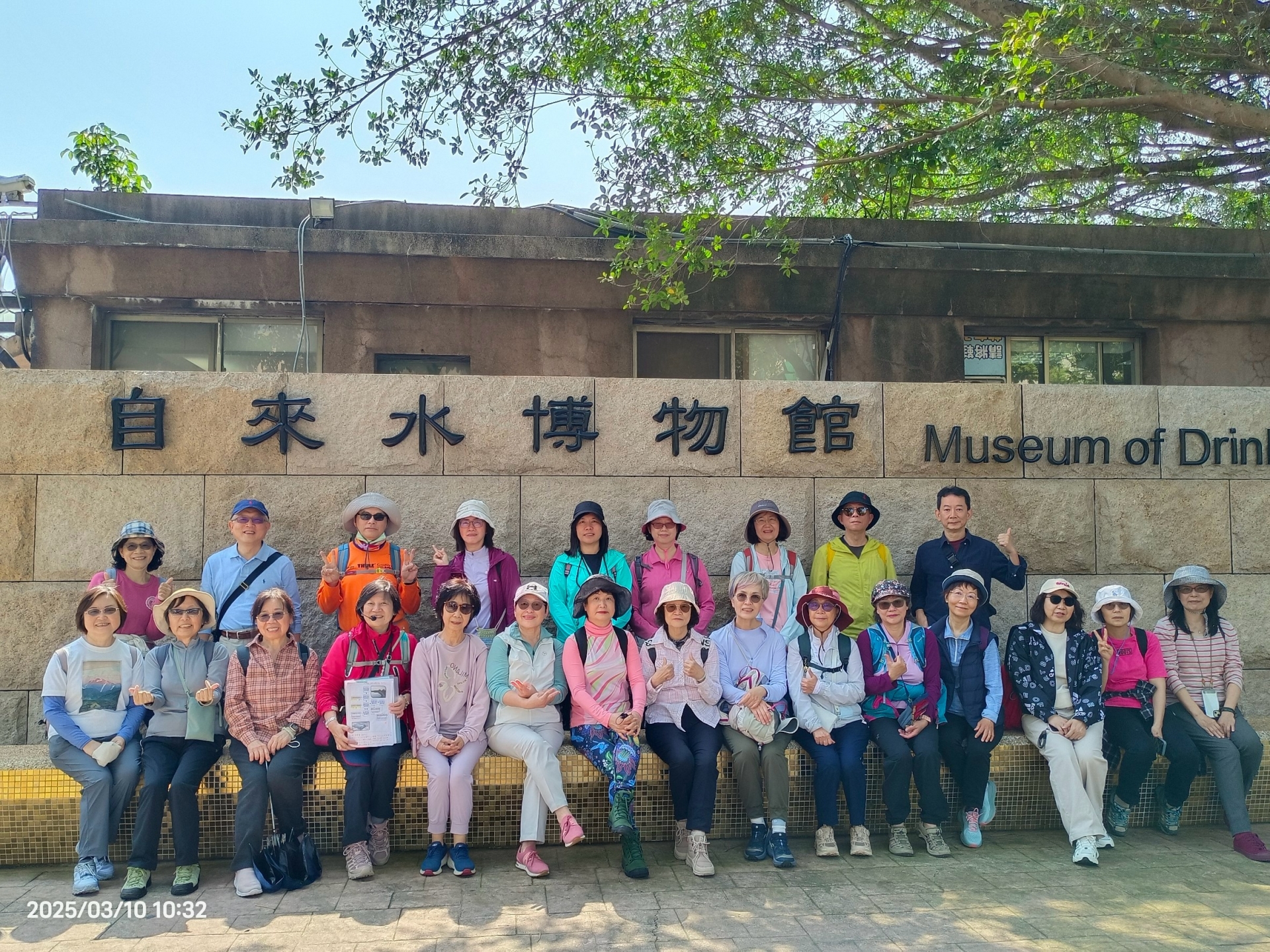 ㊣樂活漫步綠幸福(一)