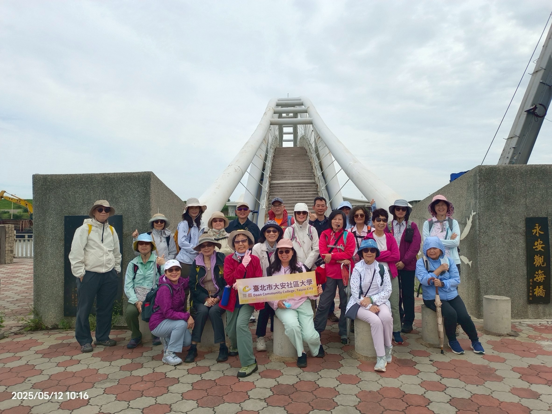 ㊣樂活漫步綠幸福(一)