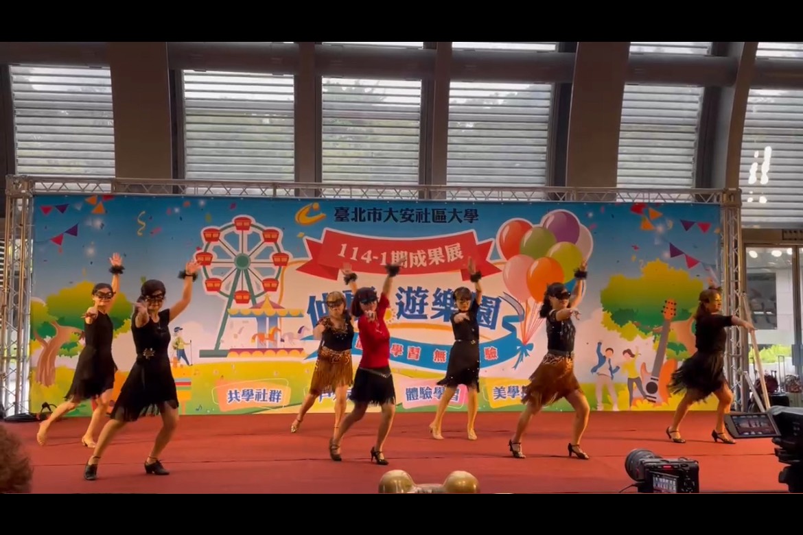 悅齡樂舞-單人國標拉丁舞