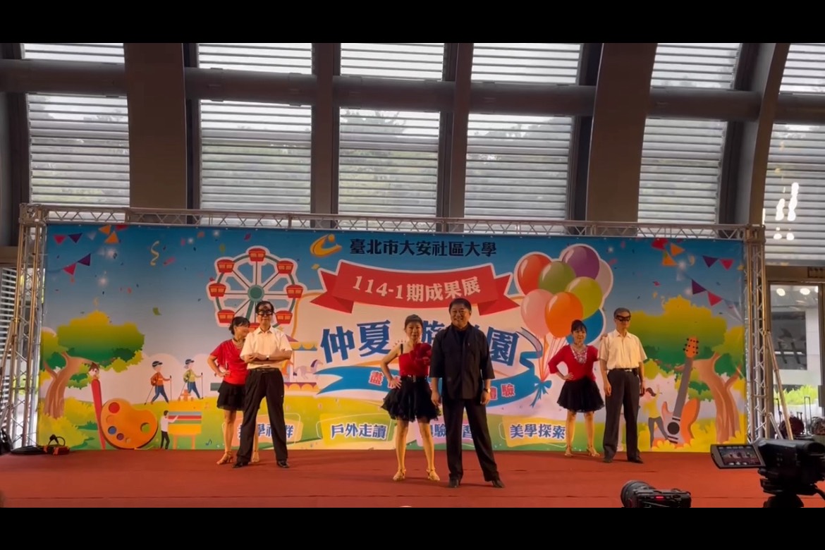 舞動就健康-靜誼國標輕鬆學