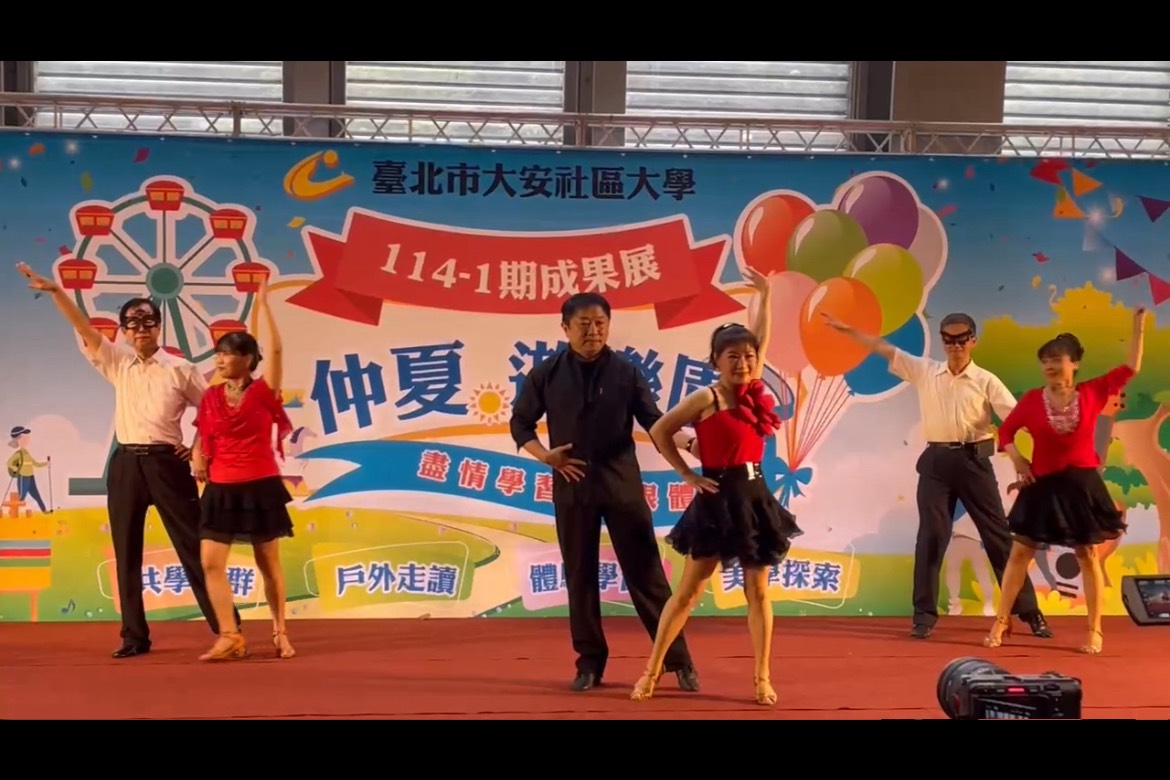 舞動就健康-靜誼國標輕鬆學