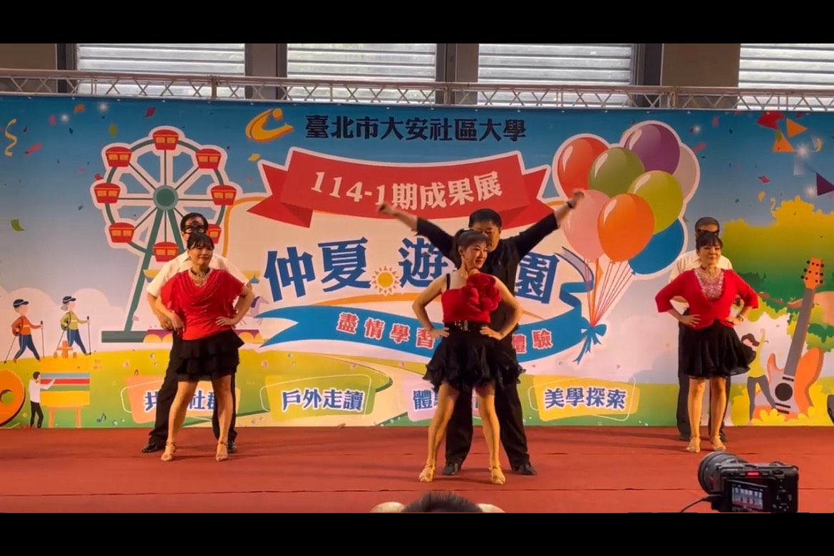 舞動就健康-靜誼國標輕鬆學