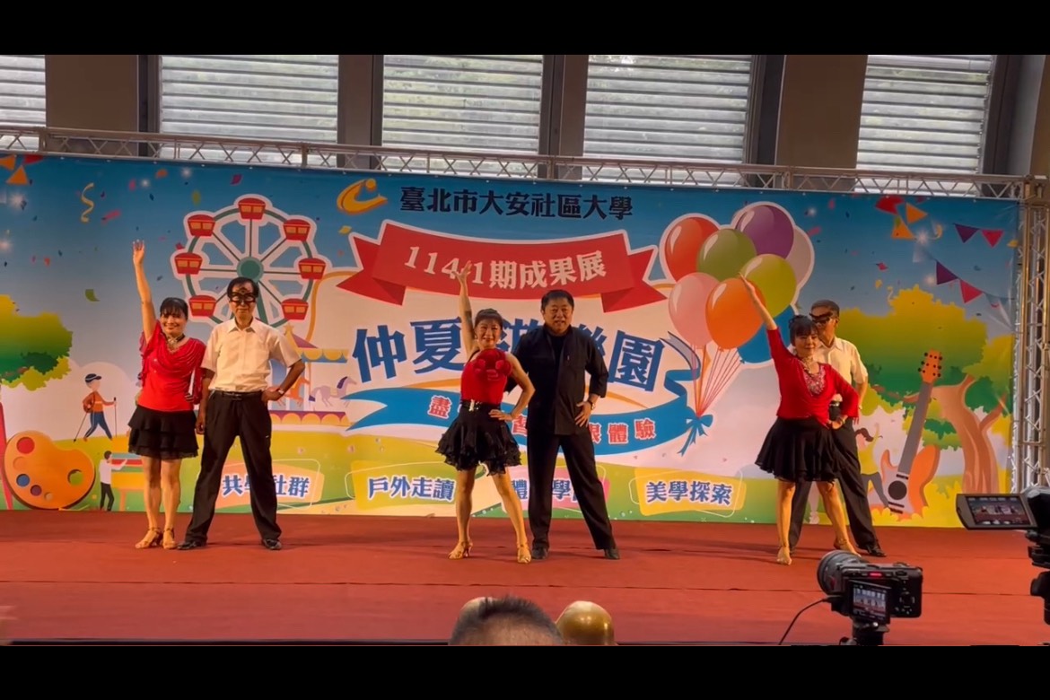 舞動就健康-靜誼國標輕鬆學