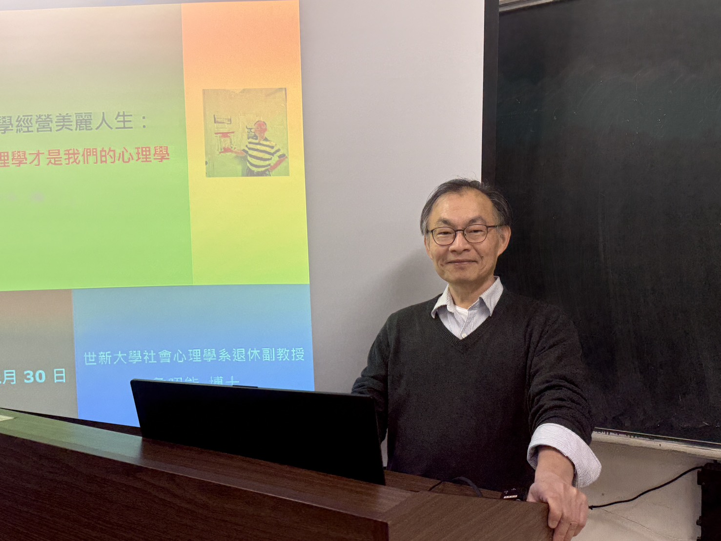 孩子的困擾問題-心理學有解