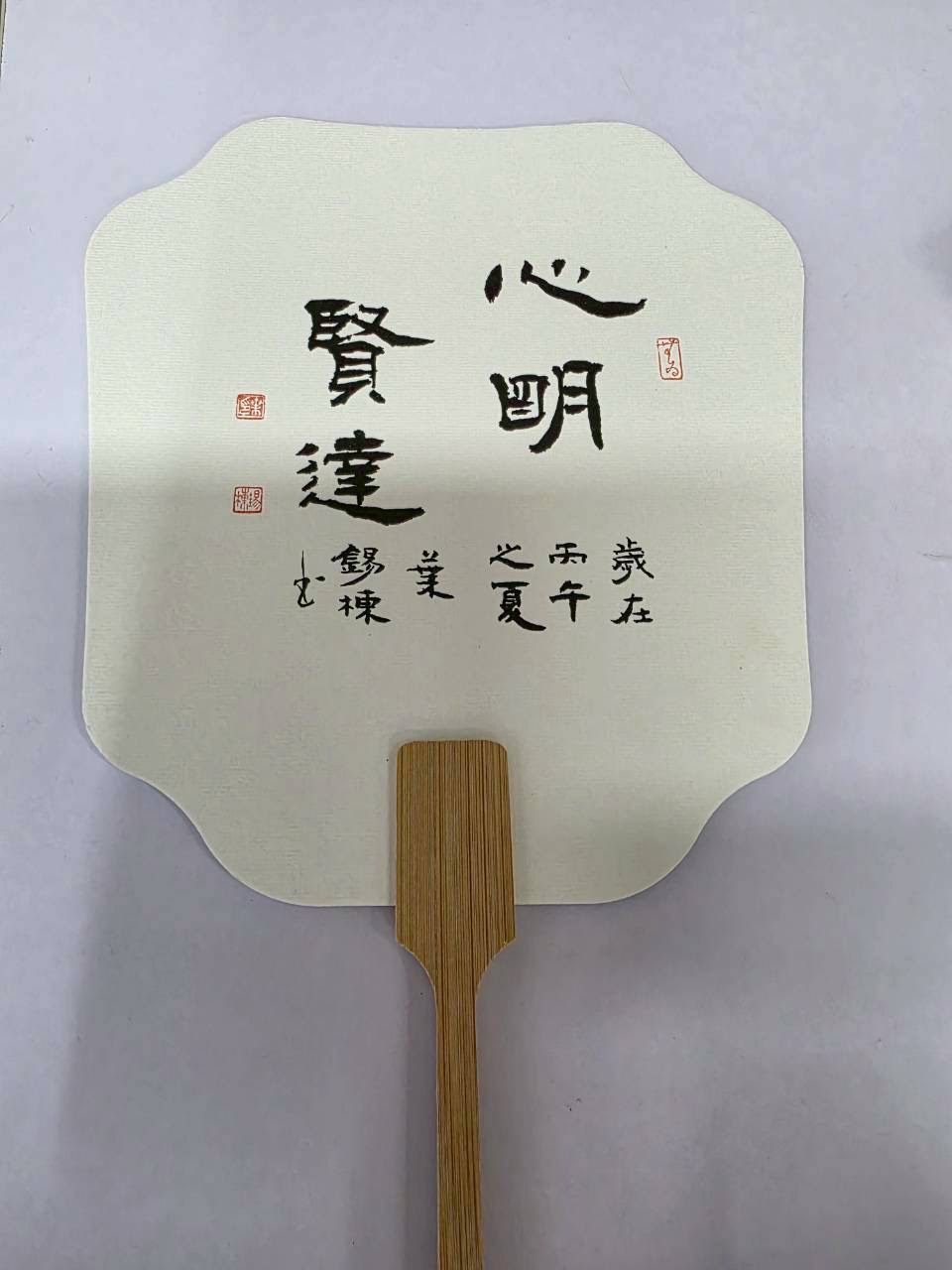 書法賞析、創作輕鬆學
