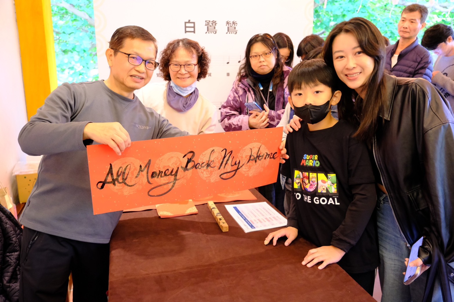 書法賞析、創作輕鬆學