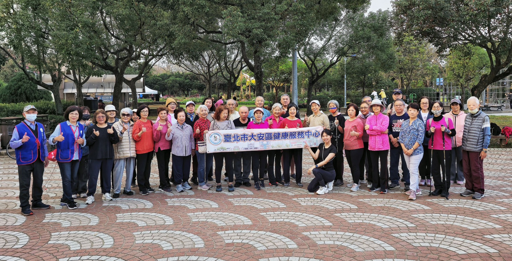 樂活肌耐力體適能