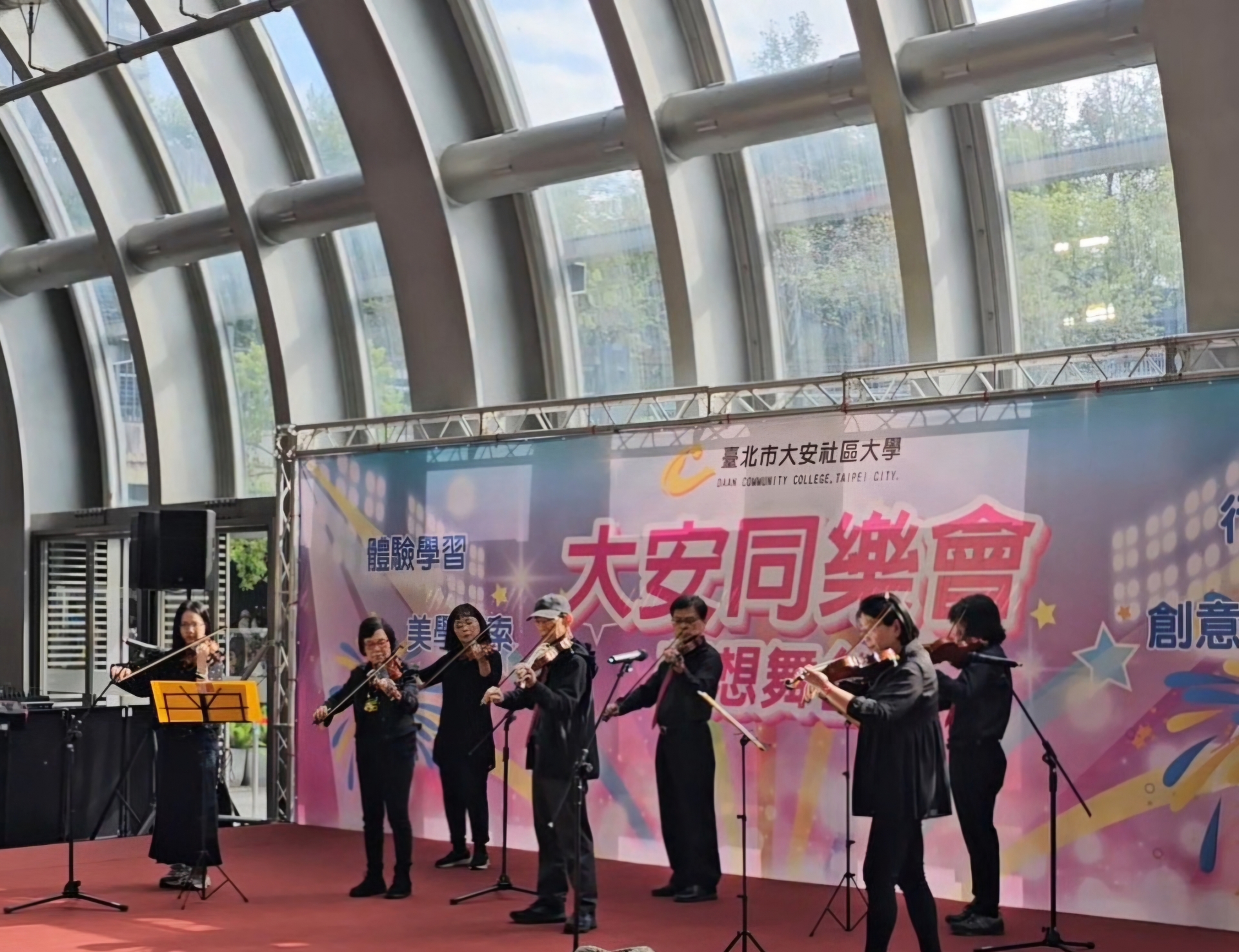 小提琴演奏初階(二)