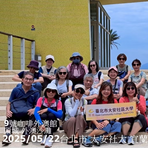 低碳輕旅行Candy帶你散步趣