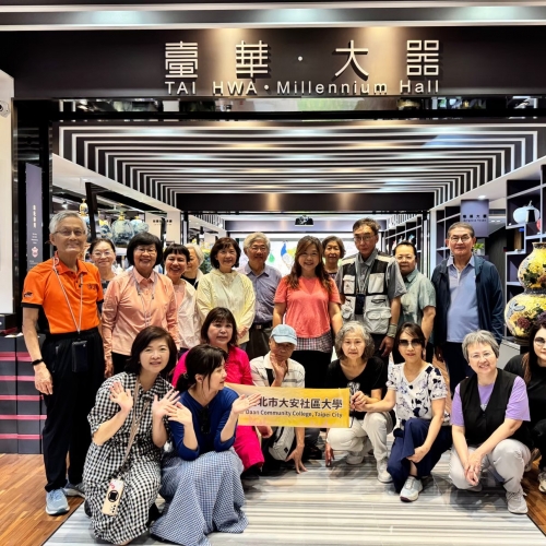 低碳輕旅行Candy帶你散步趣