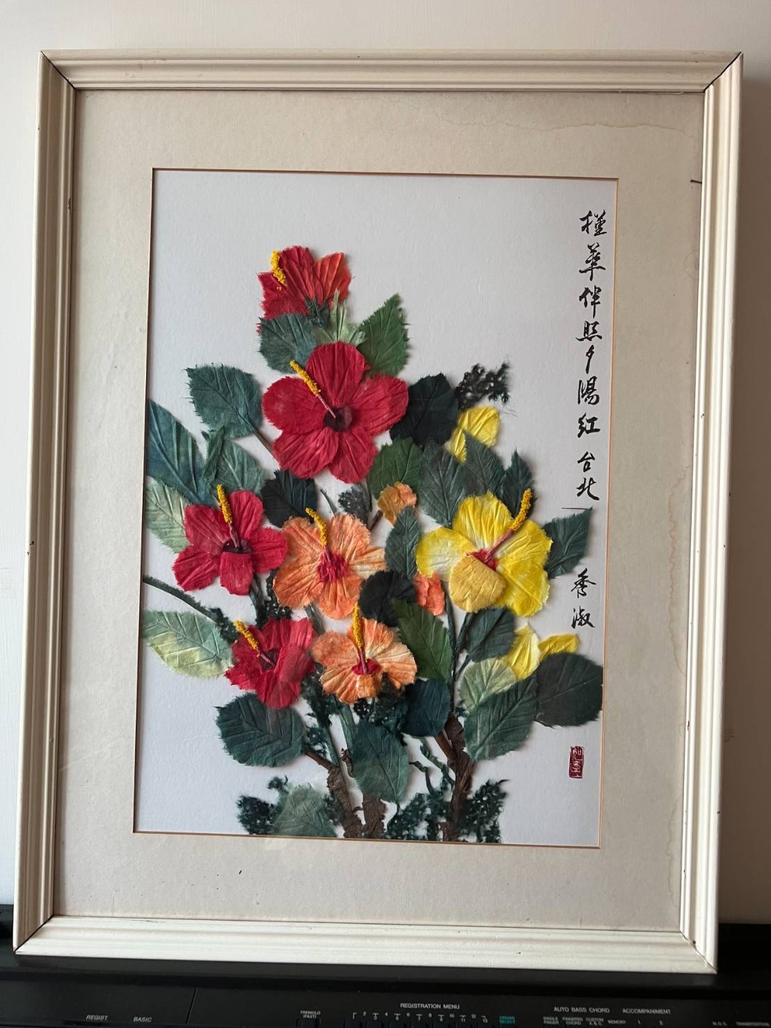 ★長青棉紙撕紙畫