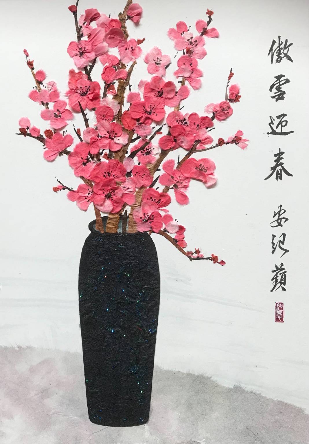 ★長青棉紙撕紙畫