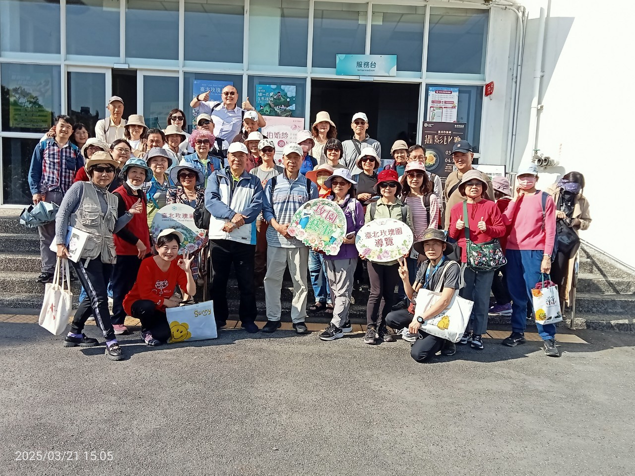 ★大臺北史自然資源走讀