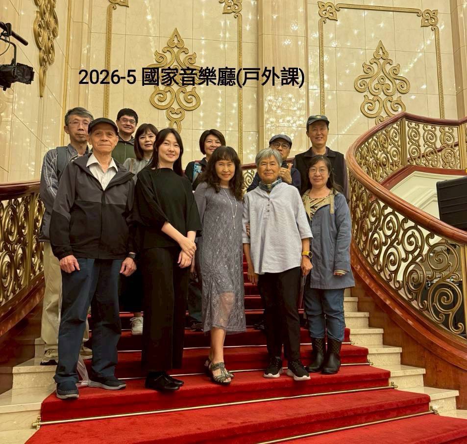 古典音樂欣賞入門-帶你輕鬆享受古典樂