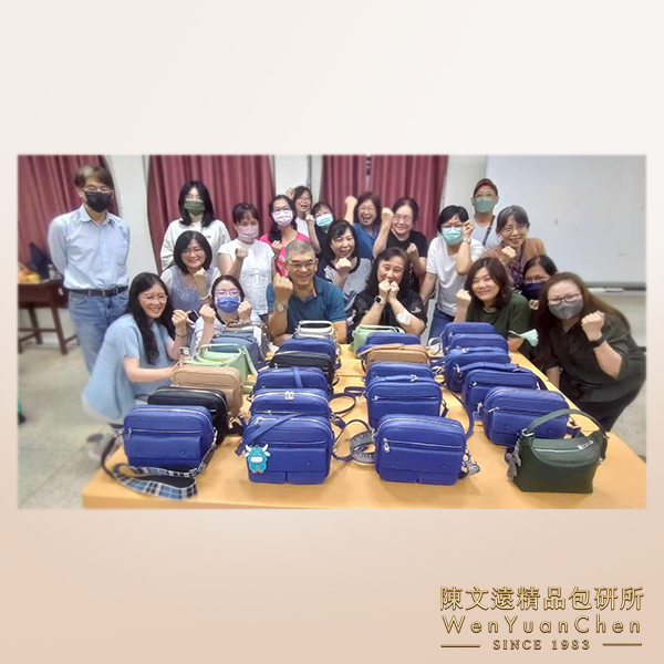 專櫃級精品包