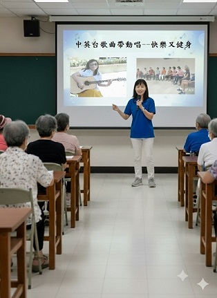 中英台歌曲帶動唱-快樂又健身