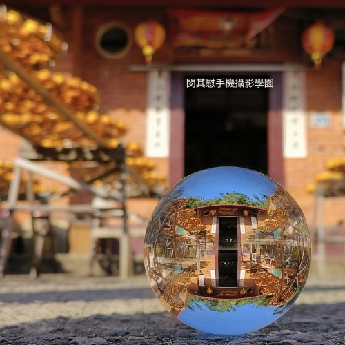 手機拍出好照片(線上課程)②