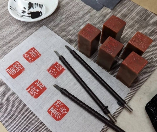 ★金石有味-篆刻藝術與文化
