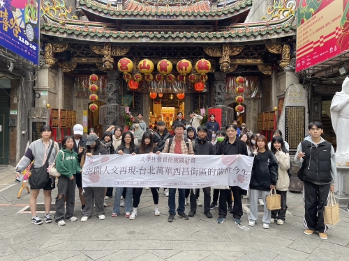 走讀文化台北GO