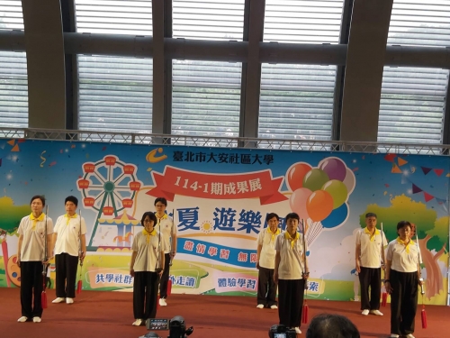 鄭子太極拳(一)