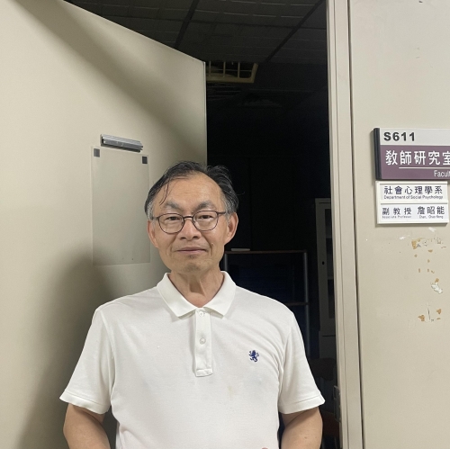 幸福人生-從人際關係經營開始