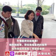 EP62 百師集節目圖片
