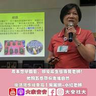 EP58 百師集節目圖片
