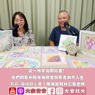 EP52 百師集節目圖片