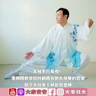 EP50 百師集節目圖片