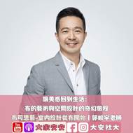 EP48 百師集節目圖片