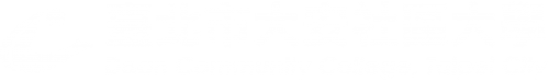 頁尾Logo